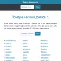 zpla.ru zpla.ru