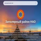 zrnao.ru