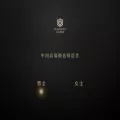 zuanshi.com zuanshi.com