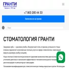 zubnazub.ru zubnazub.ru