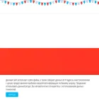 zubrenok.ru