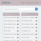 zvuk.mobi zvuk.mobi
