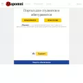 zzapomni.com zzapomni.com